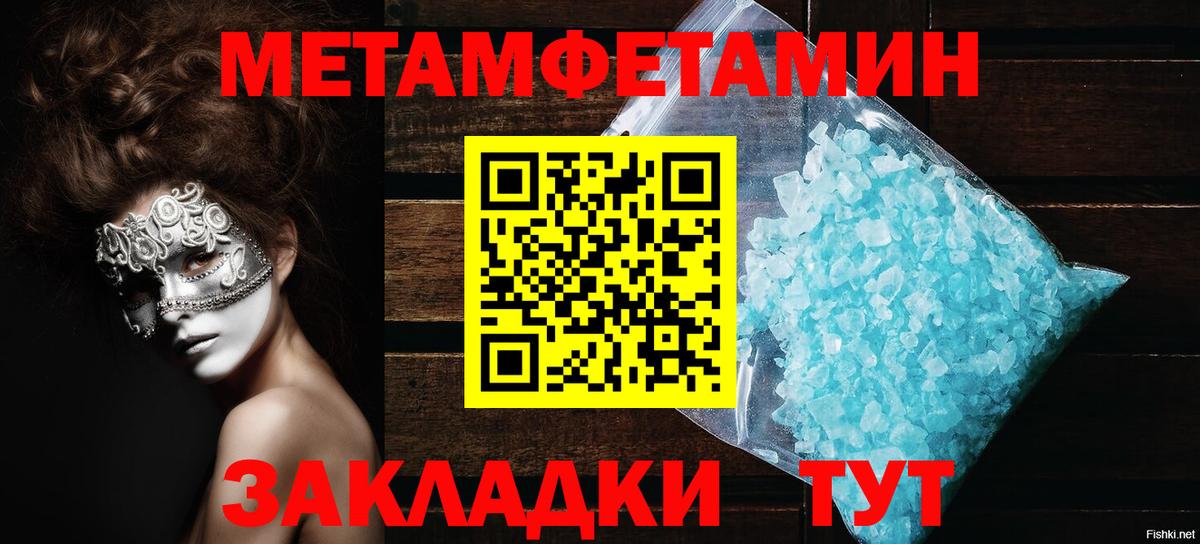Amphetamine 98%  Амфетамин  Бахчисарай 