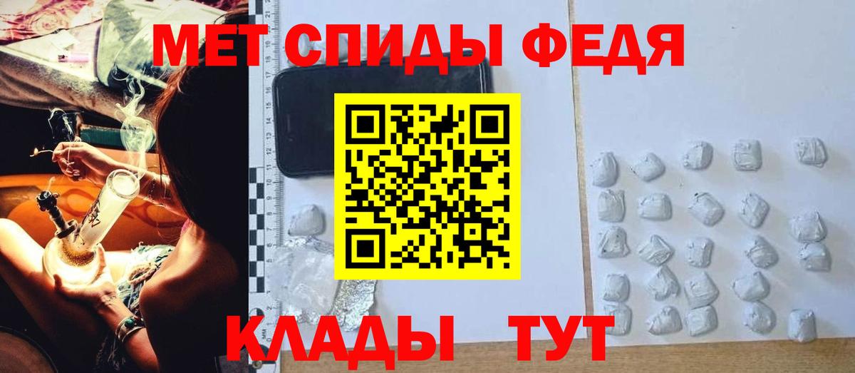 АМФЕТАМИН VHQ Бахчисарай