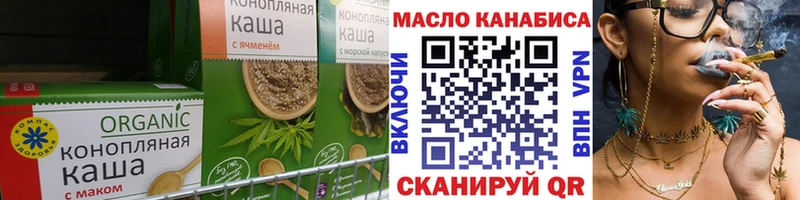 Cannafood конопля  Бахчисарай 