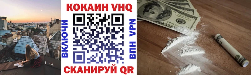 COCAIN Columbia  цены   Бахчисарай 