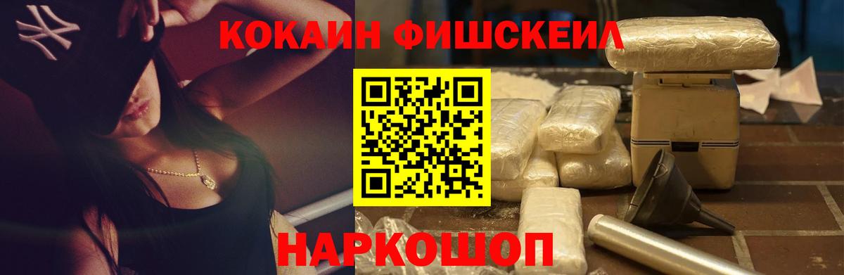 КОКАИН Эквадор Бахчисарай