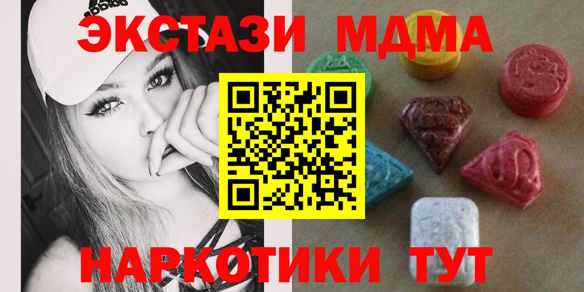 Ecstasy VHQ Бахчисарай