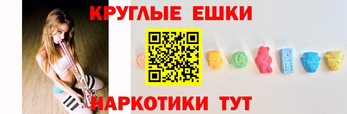 Ecstasy VHQ  Ecstasy  Бахчисарай  ЭКСТАЗИ mix 