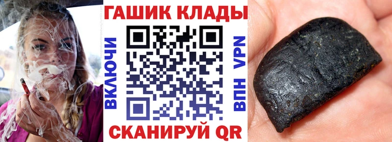 наркота блэк спрут зеркало Гашиш ice o lator Бахчисарай