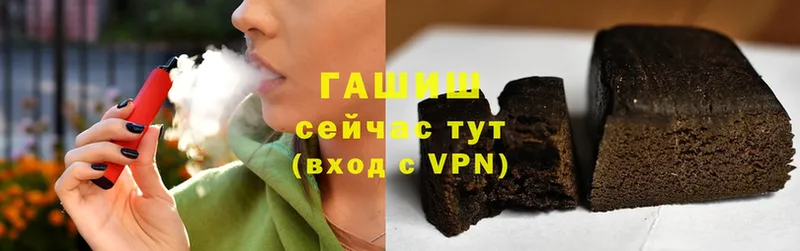 OMG вход  Бахчисарай  ГАШИШ Premium 