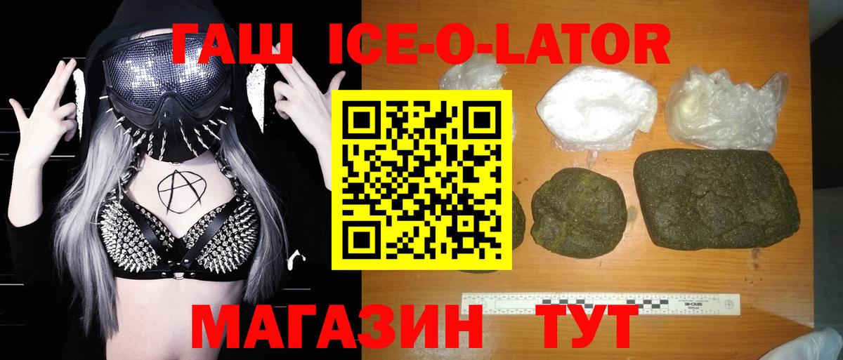 Гашиш Cannabis Бахчисарай
