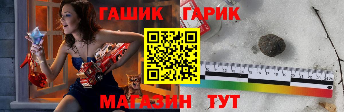 Гашиш AMNESIA HAZE Бахчисарай