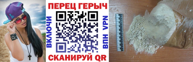 Героин VHQ  цены   Бахчисарай 