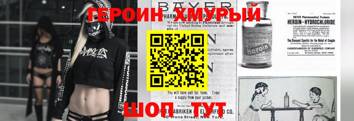 LSD-25  Бахчисарай  МАРИХУАНА  ГАШИШ  Меф МЯУ МЯУ кристаллы  Вход с VPN  ГАШ  МЕТАМФЕТАМИН 