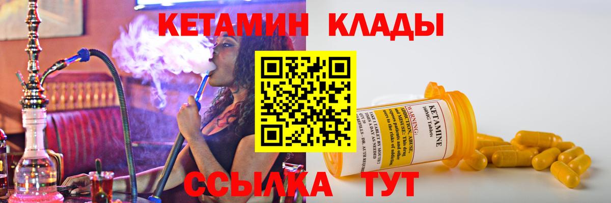Бахчисарай  КЕТАМИН ketamine  даркнет формула  Вход с VPN  MEGA сайт 
