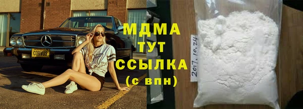 дмт Медногорск