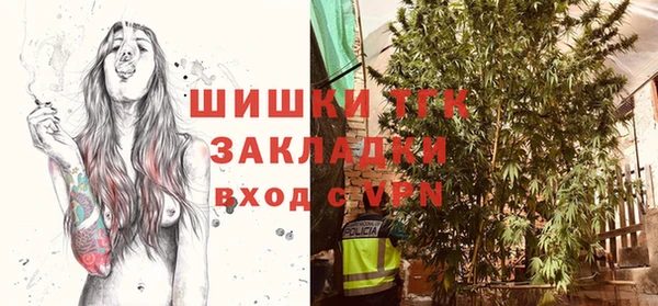 альфа пвп Сафоново