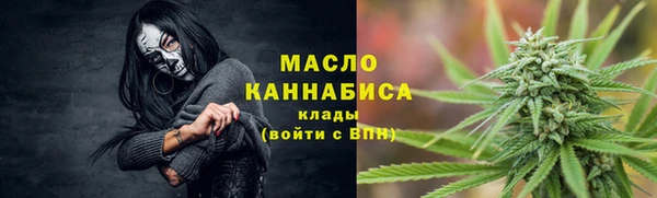 гашишное масло Ростов