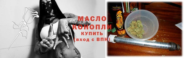 эйфоретик Каменногорск