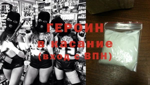 мефедрон мука Рославль