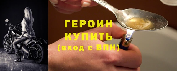 спиды Каменск-Шахтинский