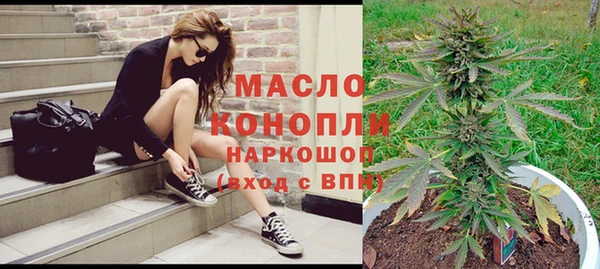 MESCALINE Саяногорск