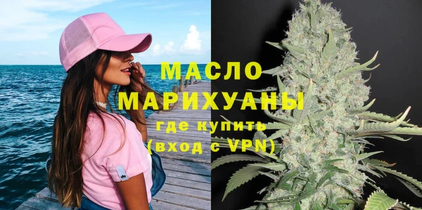 герыч Мегион