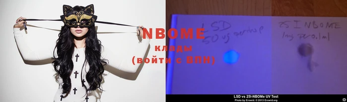 ALPHA PVP Новоульяновск