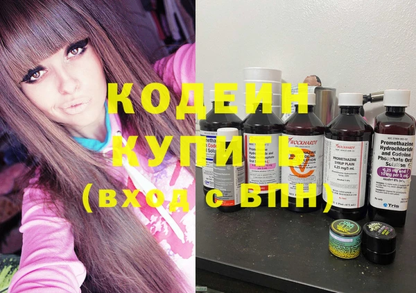 кокаин Михайловка