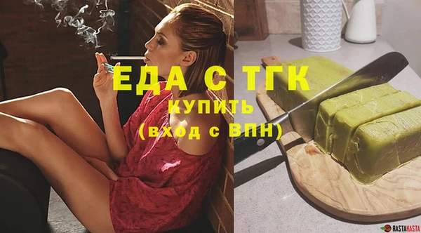 твердый Новый Уренгой