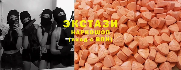 дмт Медногорск