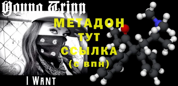 кокаин Михайловка
