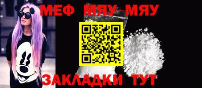 MESCALINE Аргун