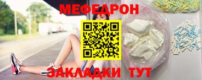 MESCALINE Аргун