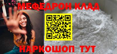 героин Апшеронск