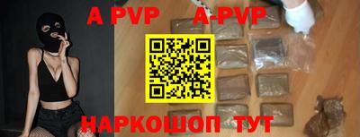 MESCALINE Аргун