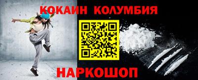 круглые Апшеронск
