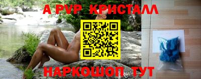 соль ск Аргун