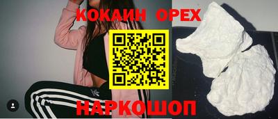 круглые Апшеронск