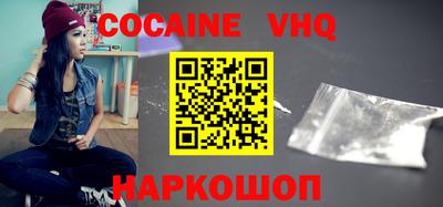 героин Апшеронск