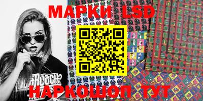 героин Апшеронск