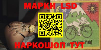 соль ск Аргун
