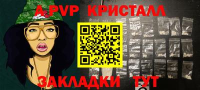 круглые Апшеронск
