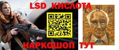 круглые Апшеронск