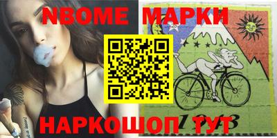 герыч Апрелевка