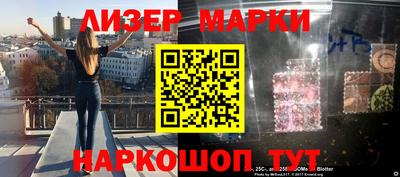 соль ск Аргун