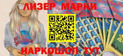 герыч Апрелевка