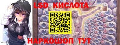круглые Апшеронск