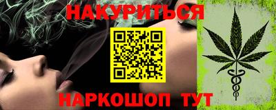 героин Апшеронск