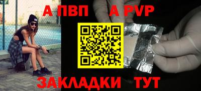 герыч Апрелевка