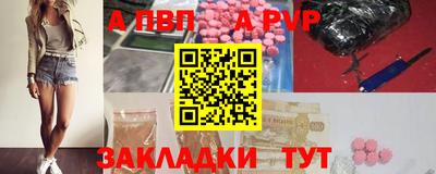 соль ск Аргун