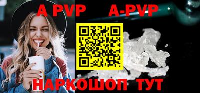 круглые Апшеронск