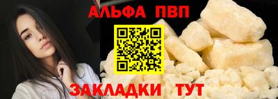 соль ск Аргун