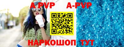 кокс Апрелевка