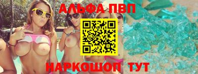герыч Апрелевка